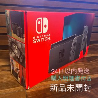 ニンテンドースイッチ(Nintendo Switch)の新品未開封⁂ニンテンドー　スイッチ　switch　本体　グレー(家庭用ゲーム機本体)