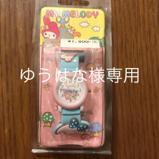 サンリオ(サンリオ)のゆうはな様専用子ども腕時計(腕時計)