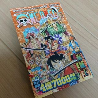 集英社 漫画ワンピース1巻 62巻yellow Blue Red Green4巻 66巻の通販 By Mihopu S Shop シュウエイシャならラクマ