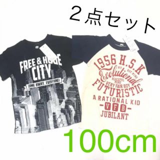 ニシマツヤ(西松屋)の新品 100cm Ｔシャツ 2枚セット 男の子(Tシャツ/カットソー)