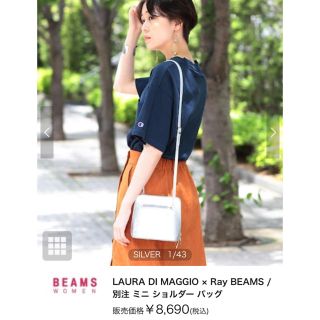 ビームス(BEAMS)の【syenyan様専用】LAURA DI MAGGIO ミニ ショルダー(ショルダーバッグ)