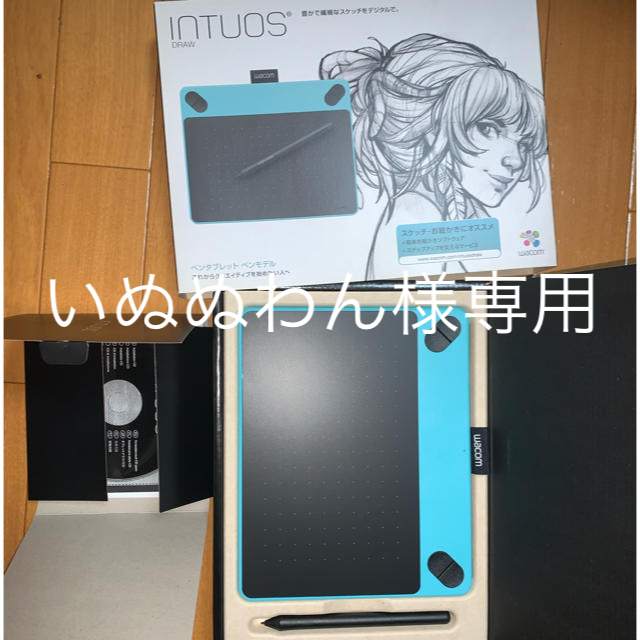 Wacom ワコム Intuos Draw CTL-490 ペンタブ