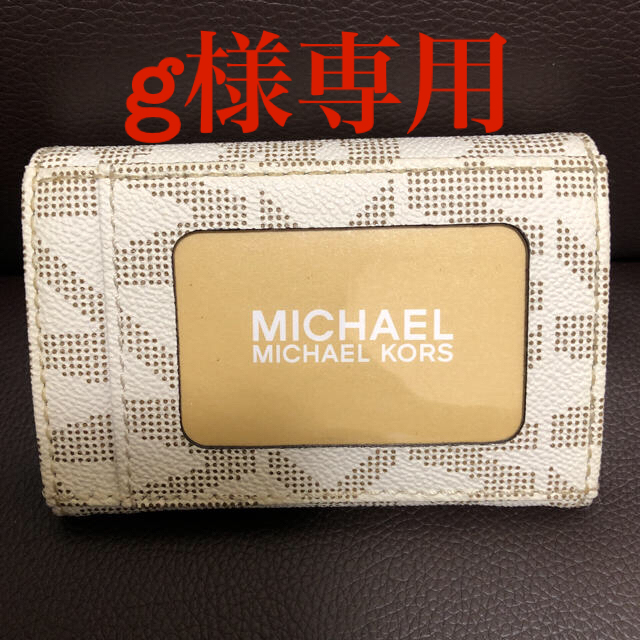 Michael Kors(マイケルコース)の最終値下げ❗️MICHEAL KORS コイン・カードケース レディースのファッション小物(財布)の商品写真