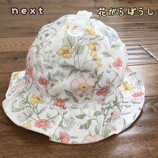 ネクスト(NEXT)の新品♡next♡花柄あご紐付き帽子　フローラル(帽子)