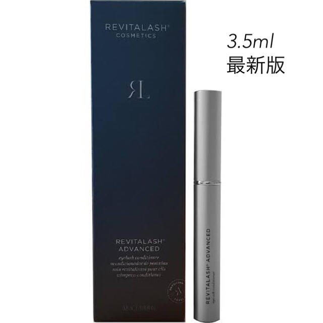 リバイタラッシュ アドバンス まつ毛美容液 3.5ml 最新版