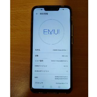 アンドロイド(ANDROID)のHUAWEI Mate 20 lite Black 匿名配送　おまけ付き(スマートフォン本体)