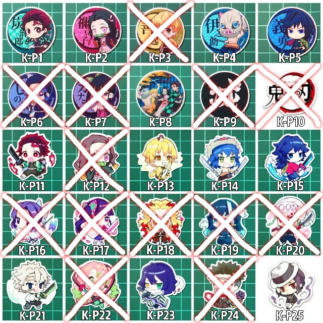 鬼滅の刃 プラ板 レジン プラパーツ ハンドメイドの通販 By あずき S Shop ラクマ 鬼滅の刃 プラ板 レジン プラパーツ ハンドメイドの通販 By あずき S Shop ラクマ