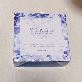 VIAGE ナイトブラ LL(ブラ)