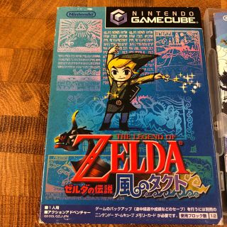 ニンテンドーゲームキューブ(ニンテンドーゲームキューブ)の[送料込]ゲームキューブ　ゼルダの伝説　風のタクト(家庭用ゲームソフト)