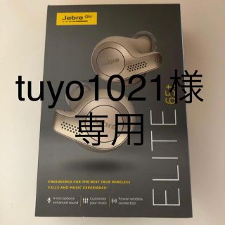 Jabra ジャブラ Jabra Elite 65t Gold Beige(ヘッドフォン/イヤフォン)