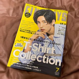 🌷rinkaさん専用🌷FINEBOYS 2020年 07月号(その他)