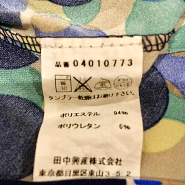 【美品】フィフィーユ ワンピース T1 ブルー系マルチカラー ポルカドット 3