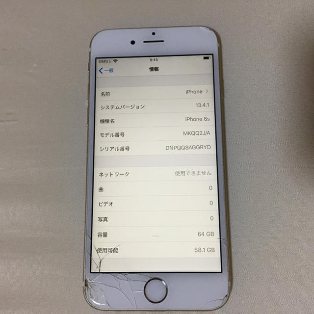 iPhone6s 64GB