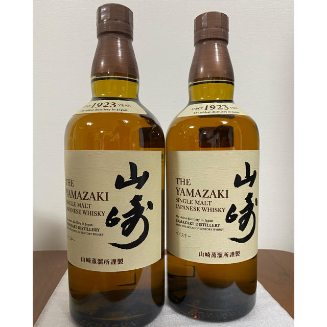 山崎700ml ２本　サントリーウイスキー