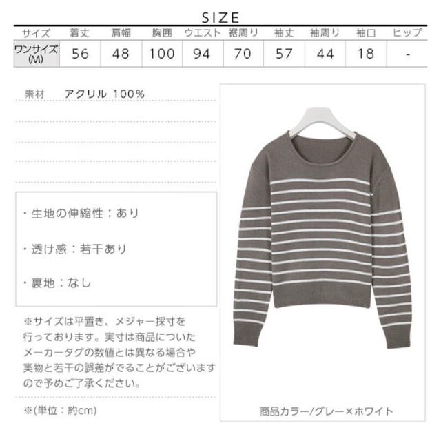 神戸レタス(コウベレタス)の パネルボーダーシンプル長袖ニット レディースのトップス(ニット/セーター)の商品写真