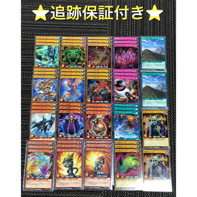 遊戯王 遊戯王ラッシュデュエル 字レア ノーレアまとめ52枚の通販 By Shopぽていとん ユウギオウならラクマ 遊戯王 遊戯王ラッシュデュエル 字レア ノーレアまとめ52枚の通販 By Shopぽていとん ユウギオウならラクマ