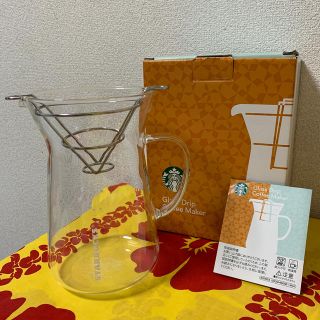 スターバックスコーヒー(Starbucks Coffee)のスターバックス　グラスドリップコーヒーメーカー(コーヒーメーカー)