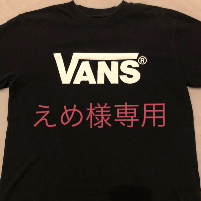 VANS(ヴァンズ)のバンズ　ティシャツ レディースのトップス(Tシャツ(半袖/袖なし))の商品写真