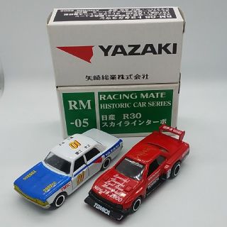 トミカ yutaka69産用(ミニカー)