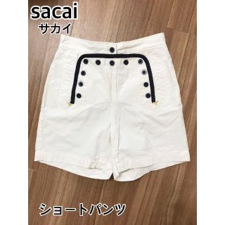 サカイラック(sacai luck)の▲sacai サカイ▲  ショートパンツ　白　ホワイト(ショートパンツ)