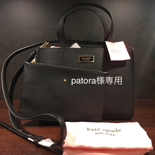 kate spade new york ケイトスペード バック3点セット新品