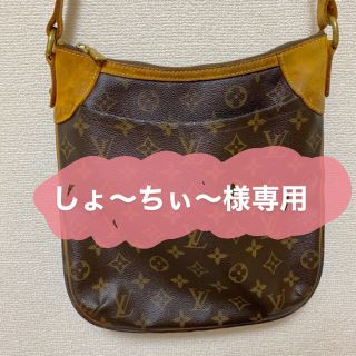 ルイヴィトン(LOUIS VUITTON)のLOUISVUITTON ヴィトン オデオンPM ショルダーバッグ 送料込み(ショルダーバッグ)