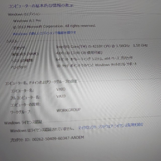 vaio tap11 SVT112A4LN ノートパソコン タブレット