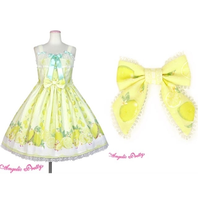 Angelic Pretty(アンジェリックプリティー)のAngelic 再販受注クリップ付きFruty Lemonジャンパースカート レディースのワンピース(ひざ丈ワンピース)の商品写真