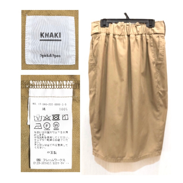 Spick & Span(スピックアンドスパン)のSpick&Span KHAKI スピックアンドスパン　スカート レディースのスカート(ひざ丈スカート)の商品写真