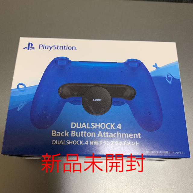 PlayStation4 - PS4 DUALSHOCK4 背面ボタンアタッチメントの通販 by さんさんs shop｜プレイステーション4ならラクマ