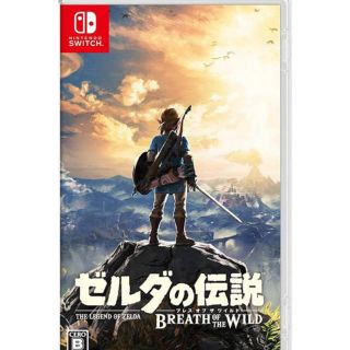 ニンテンドースイッチ(Nintendo Switch)のゼルダの伝説　ブレス オブ ザ ワイルド Switch 任天堂スイッチ(家庭用ゲームソフト)