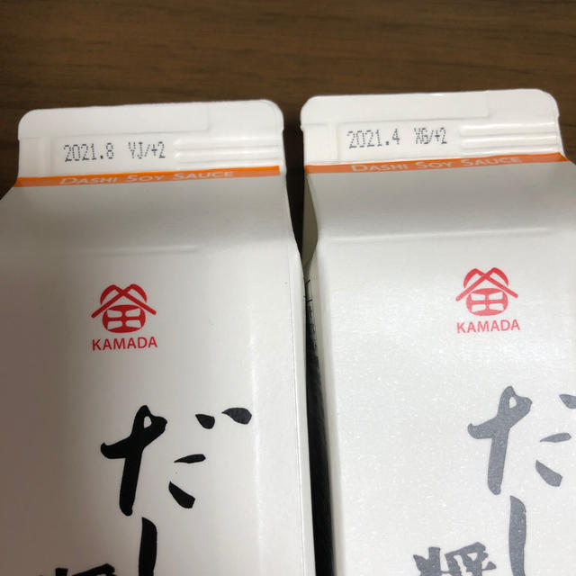 まめた様専用✩【鎌田醤油】だし醤油2本セット 食品/飲料/酒の食品(調味料)の商品写真