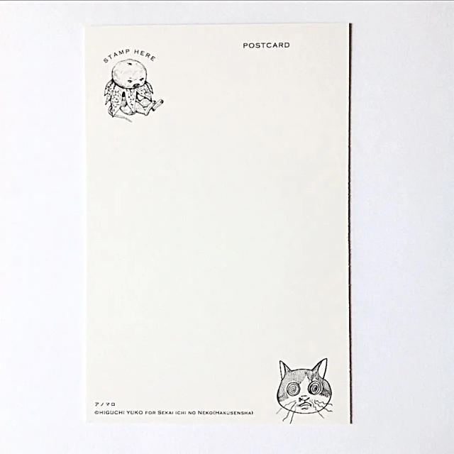 ヒグチユウコ アノマロ ポストカード 100POSTCARDS animalsの通販 by