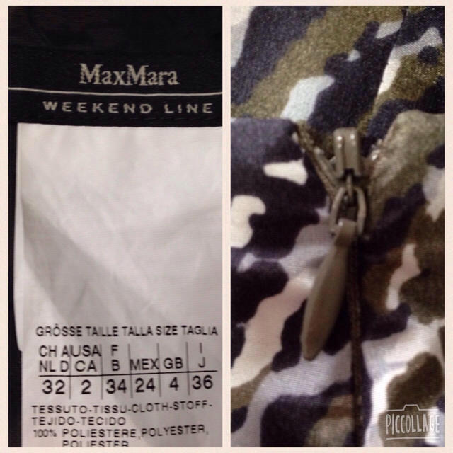 Max Mara(マックスマーラ)のMax Mara総柄スカート レディースのスカート(ひざ丈スカート)の商品写真