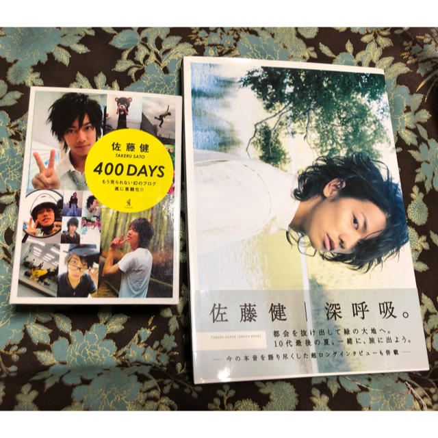 ワニブックス(ワニブックス)の「400DAYS」「深呼吸。」佐藤健　写真集 エンタメ/ホビーのタレントグッズ(男性タレント)の商品写真