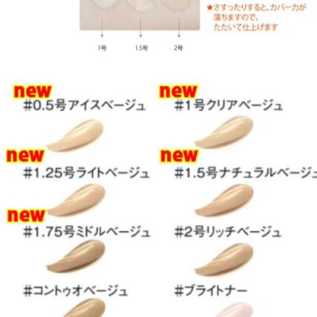 the saem(ザセム)のザセム コンシーラー1.5 コスメ/美容のベースメイク/化粧品(コンシーラー)の商品写真