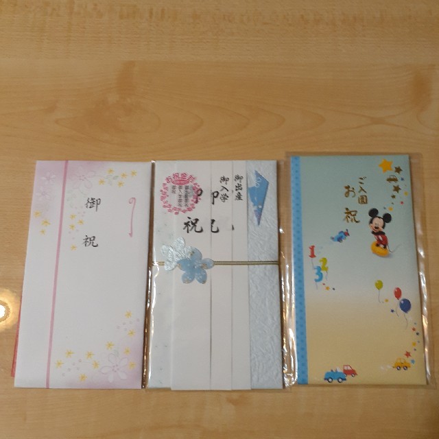 熨斗袋 お祝い お見舞い 金封の通販 By 花梨 S Shop ラクマ 熨斗袋 お祝い お見舞い 金封の通販 By 花梨 S Shop ラクマ