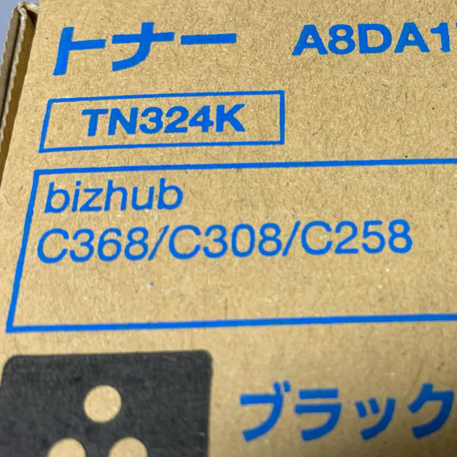 KONICA MINOLTA(コニカミノルタ)のコニカミノルタ・複合機トナーセット！4色！ インテリア/住まい/日用品のオフィス用品(OA機器)の商品写真