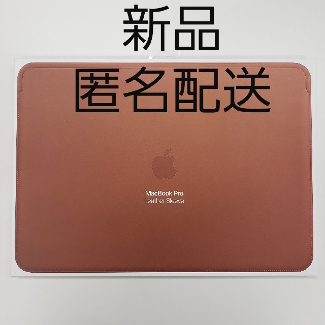 Apple(アップル)のApple アップル　純正　15インチ　MacBook Pro用　ケース　カバー スマホ/家電/カメラのPC/タブレット(PC周辺機器)の商品写真