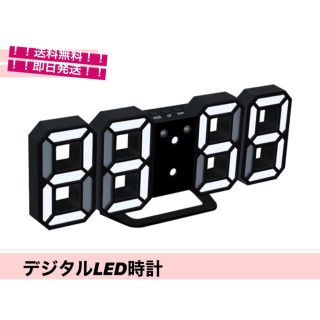 デジタルLED時計 目覚まし時計 置き時計 壁掛け時計 USB給電 アラーム機能(掛時計/柱時計)