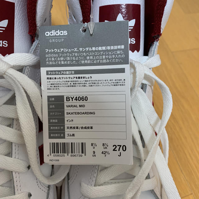 adidas アディダス VARIAL MID BY4060