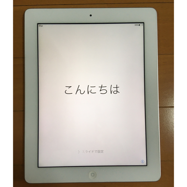 極美品　iPad4 32GB  WIFI モデル　アイパッド　第4世代