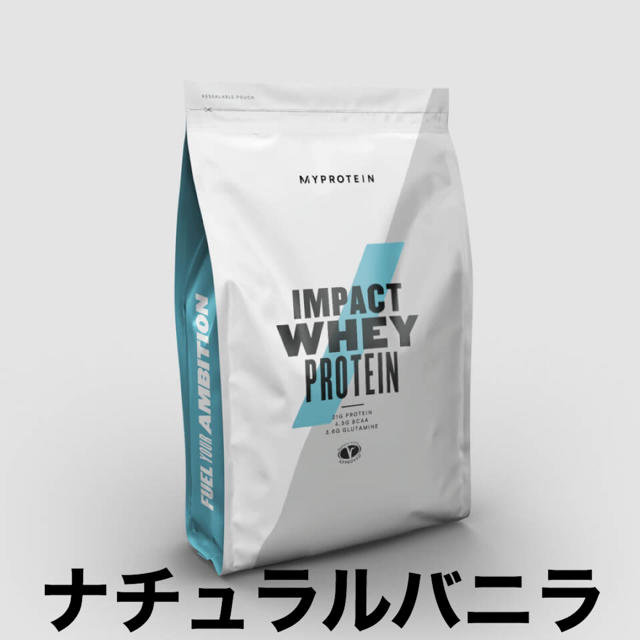 マイプロテイン1kg IMPACTホエイプロテイン セット 2