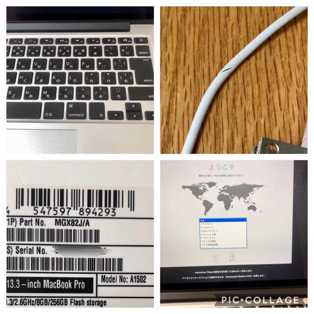 Apple(アップル)のMacBook Pro 13インチ  MGX82J/A  Mid2014 中古品 スマホ/家電/カメラのPC/タブレット(ノートPC)の商品写真