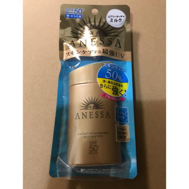 ANESSA - ️ANESSA アネッサ パーフェクトUV スキンケアミルク 60ml 10個の通販 by doaem's shop