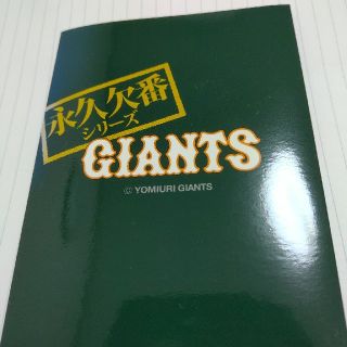 ヨミウリジャイアンツ(読売ジャイアンツ)の読売ジャイアンツ 永久欠番シリーズブロマイド 川上＆金田(記念品/関連グッズ)