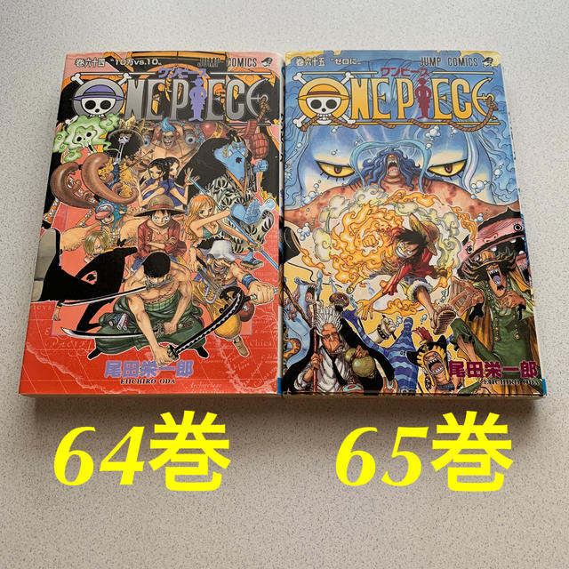 集英社 ワンピース 64巻 65巻の通販 By Rai S Shop シュウエイシャならラクマ