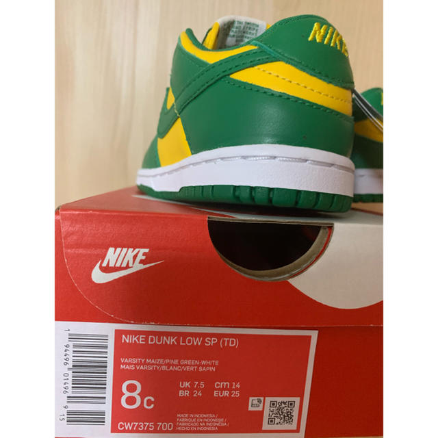 Nike Dunk Low SP Brazil ベビーダンク