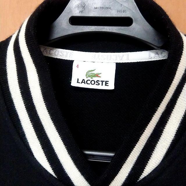 最終値下 ラコステ(LACOSTE) 　スタジアム風　ジャケット メンズのトップス(スウェット)の商品写真