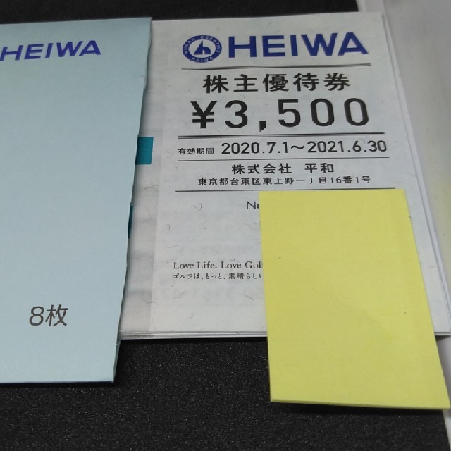 平和(ヘイワ)の【最新16枚】平和  パシフィックゴルフ PGM 株主優待クリックポスト送料無料 チケットの施設利用券(ゴルフ場)の商品写真